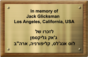 memory plaque