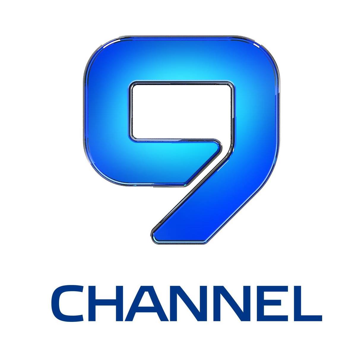 9 канал тв. 9 Канал. 9 Канал Израиль. Логотип телеканала channel 9 (Israel). 9 Канал логотип канала.