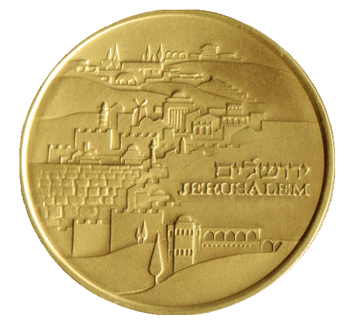 Olive of Jerusalem Medal